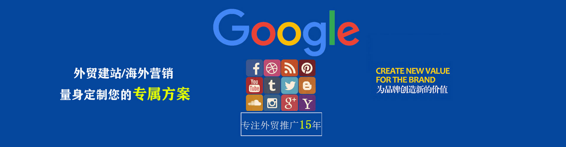 濂溪百度推广代理
