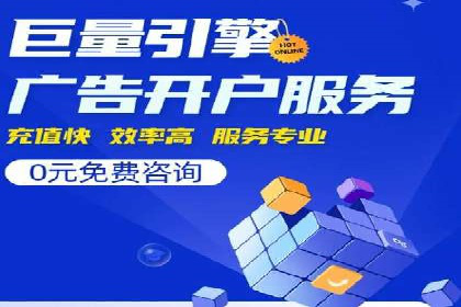 短视频信息流的广告效果评估：微博直播案例